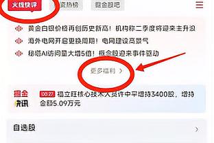 新利体育官方网站电话号码截图0